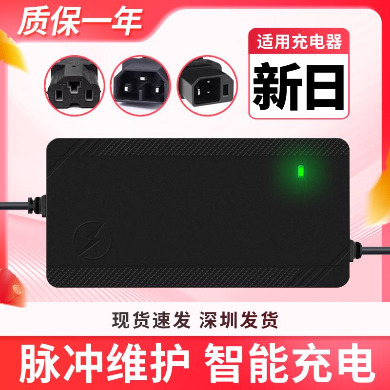 适用新日电动车电瓶充电器48V12AH60V20AH72专用铅酸锂电池石墨烯