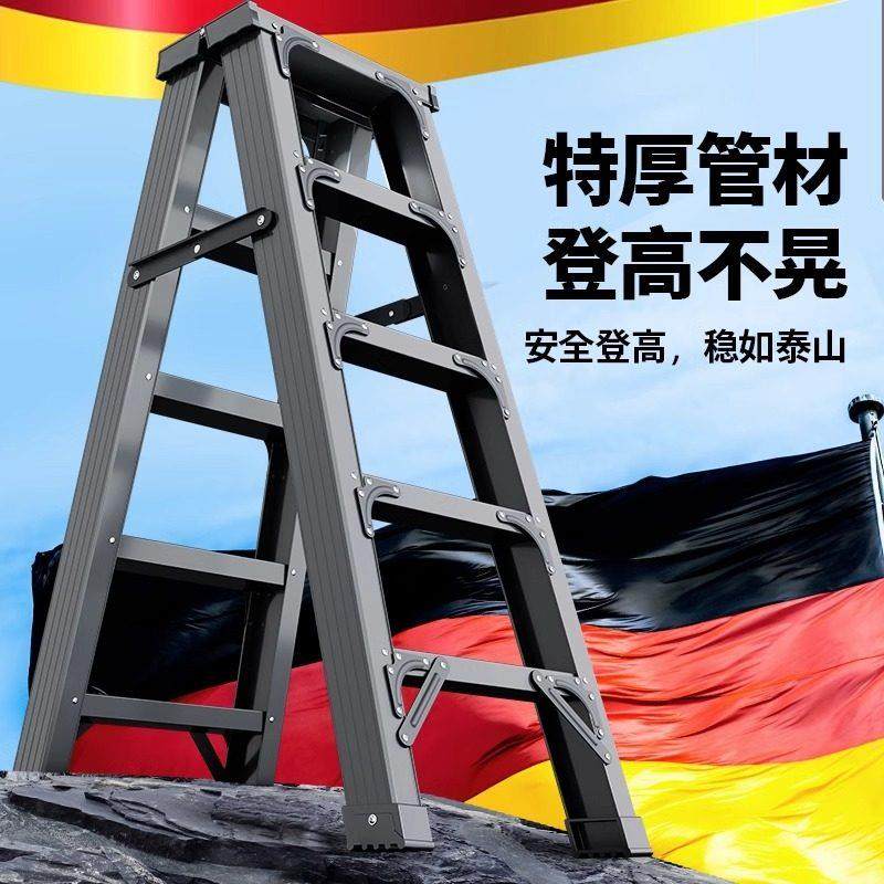 人字梯加粗加厚梯子家用梯稳固可携式登高碳钢工程梯轻便阁楼专用,居家日用,家用梯,淘宝优惠券,粉丝福利购,淘宝优惠卷