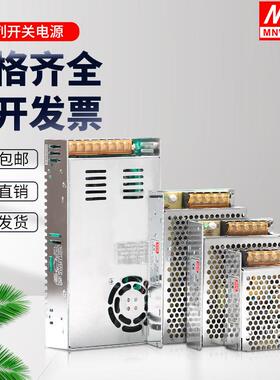 明伟380V转12V24V开 关电源SV-50-24变压器15W25W50W100W150W直流