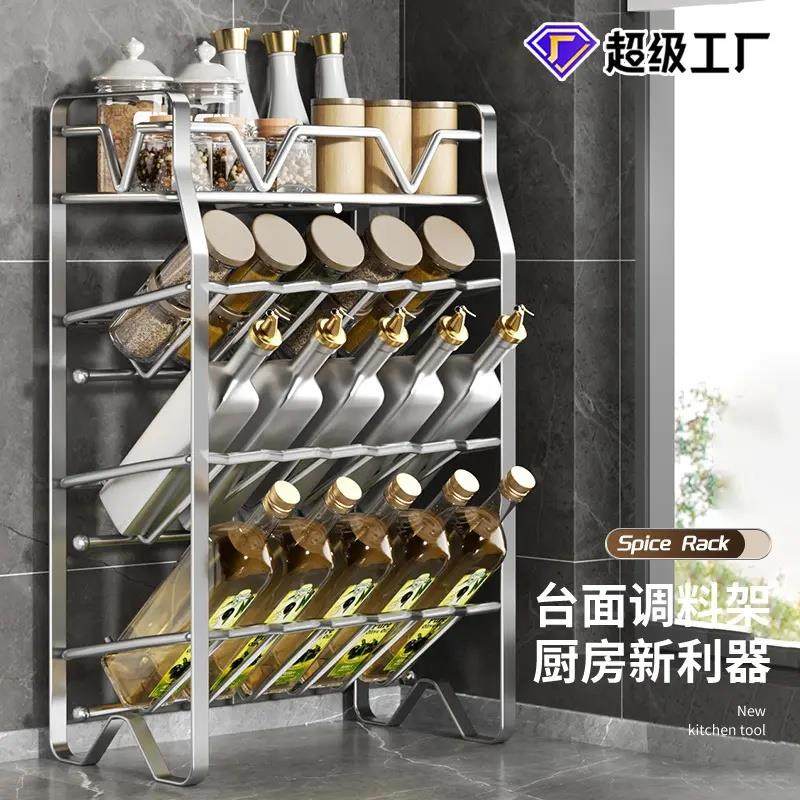 扁条不锈钢调味罐架厨房台面调味品酱料收纳层架子家用用品双层置,厨房/烹饪用具,调料置物架,淘宝优惠券,粉丝福利购,淘宝优惠卷