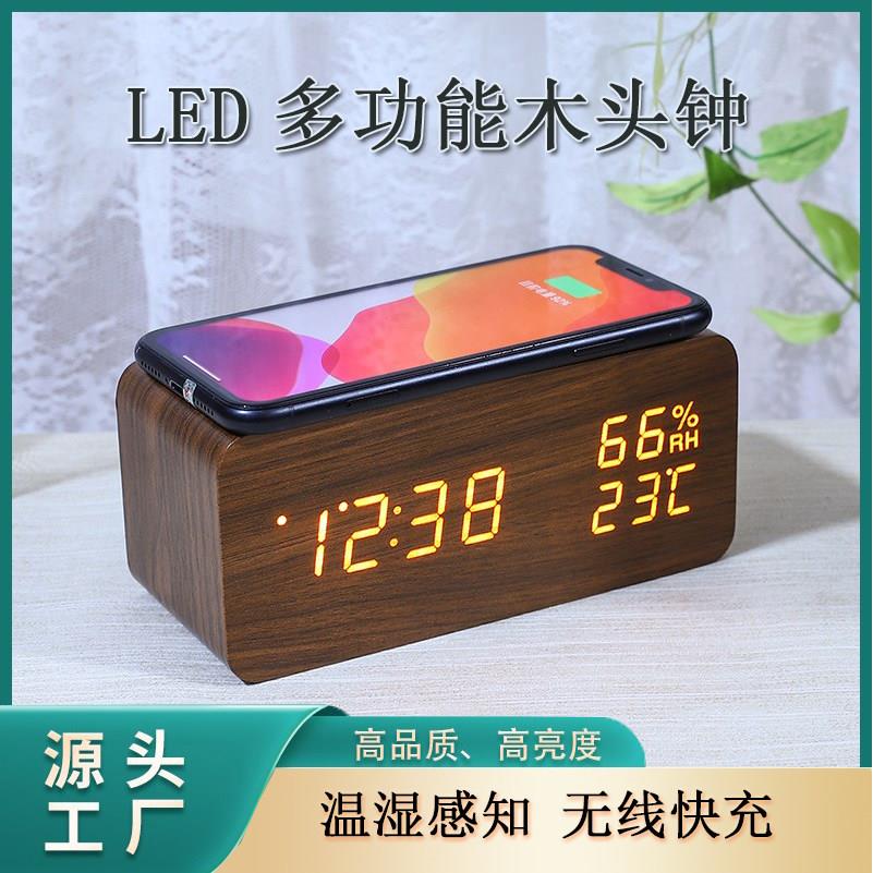 LED 5w无线 线充电声控温湿度木头钟 钟创意床头电子时钟数字台式