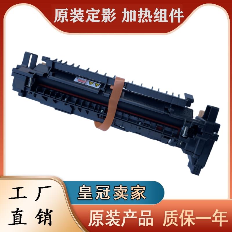 全新施乐SC2020 2022 VC2265 VC2263 V3065 2560 3560 定影器组件