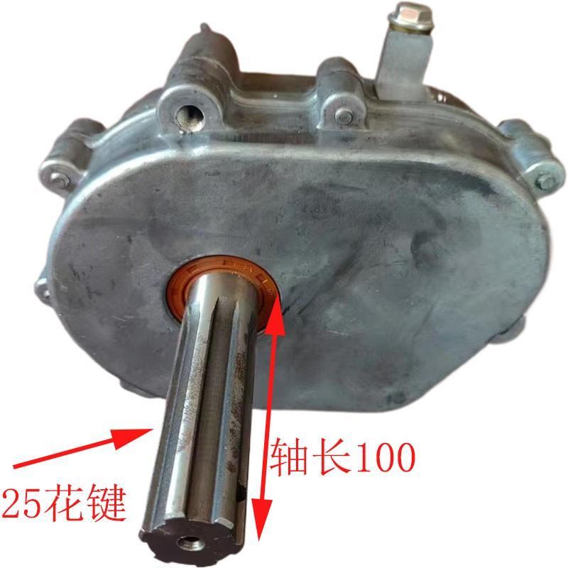 小型耕耘机顶呱呱变速箱老款正品中耕机农用配件齿轮箱12齿花键大