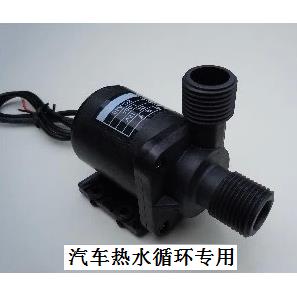 12V 伏24V 汽车改装热水循环 暖风机直流水泵地暖暖气 热水循环泵