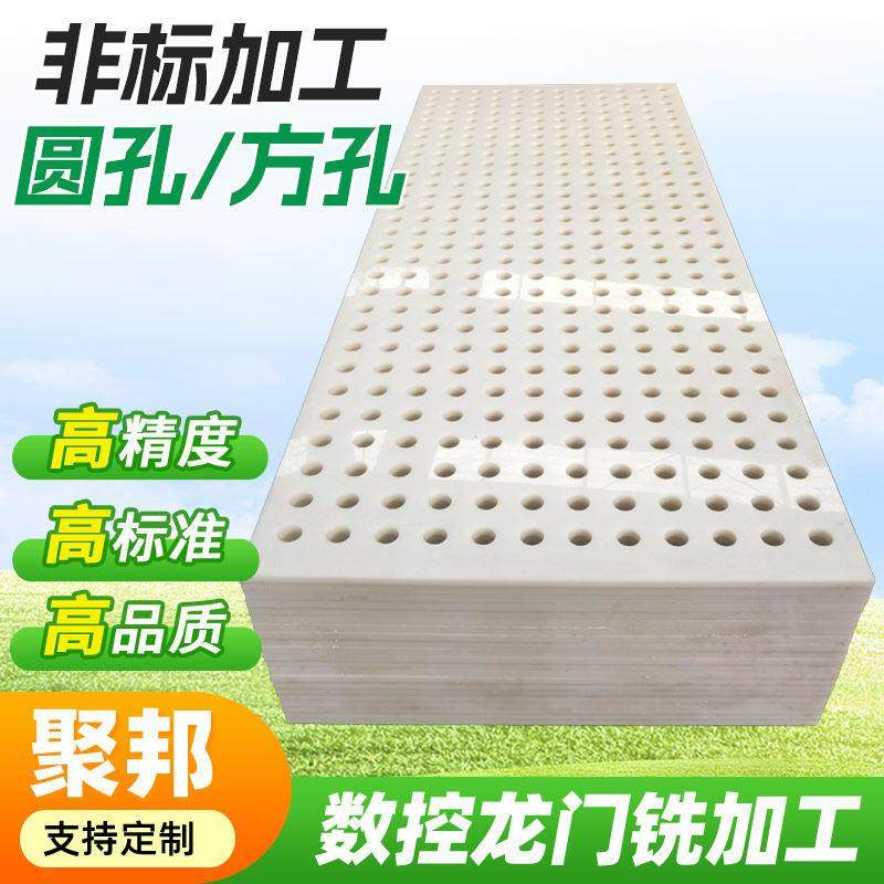 PP冲孔板塑料洞洞板定制耐磨耐酸碱过滤筛板圆孔网格塑料镂空板,五金/工具,塑料板,淘宝优惠券,粉丝福利购,淘宝优惠卷