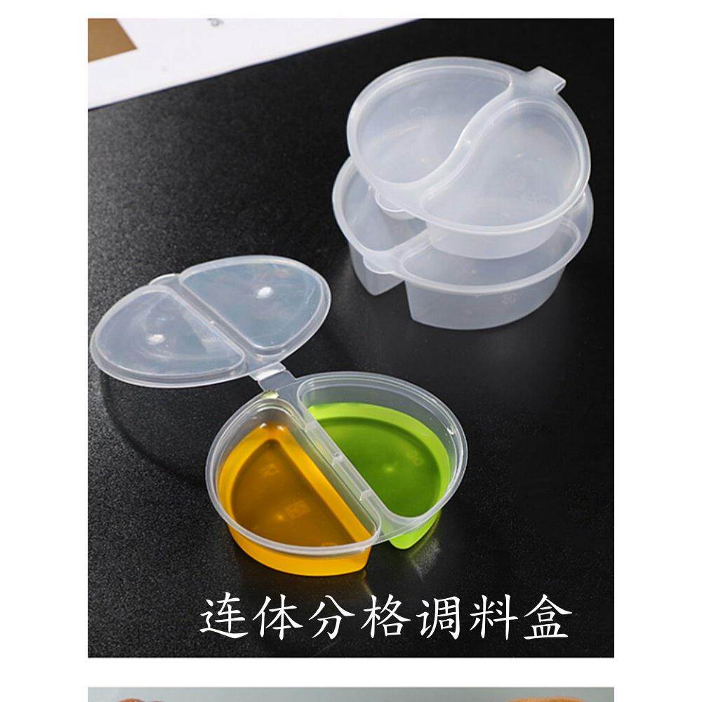 三格酱盒，一次性一次性外卖包装，两格辣椒醋调味蝴蝶密封防漏酱