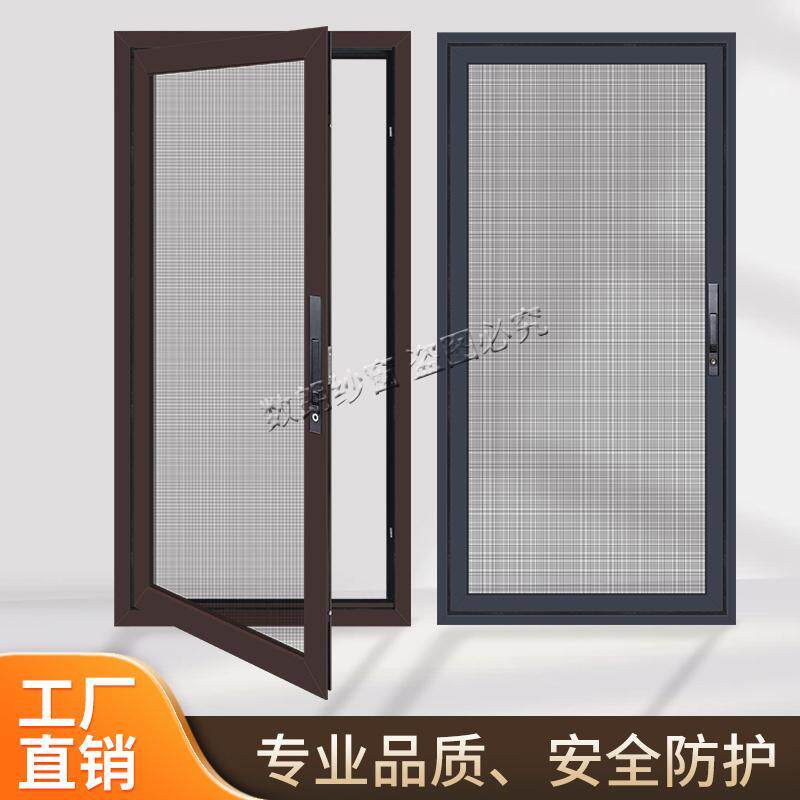 定制金刚网纱窗内平开纱窗高清高透网纱帘内开窗可拆卸纱窗防护窗
