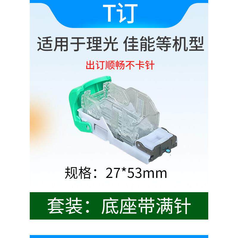 采购产品各种全自动订书机订书机，电动订书机，自动寻呼机，装订