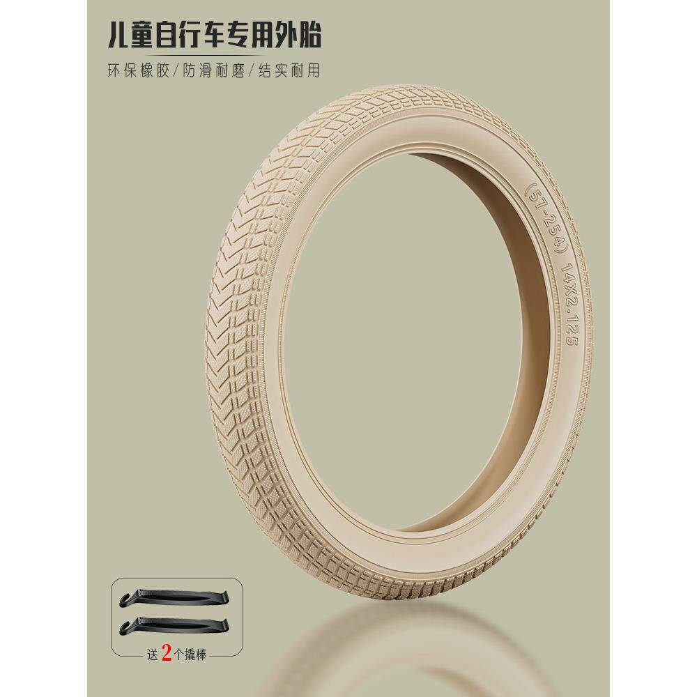 儿童自行车黄色外胎16/18/20/22寸X2.125/1.75棕色轮胎童车外带
