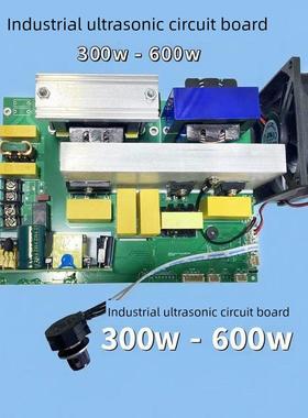 28/40KHZ 功率可调 超声波清洗机发生器线路板电源板控制板驱动板