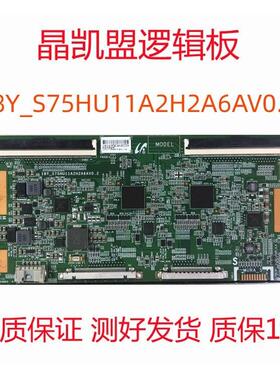 原装 18Y_S75HU11A2H2A6AV0.2 逻辑板18Y-S75HU11A2H2A6AV0.2