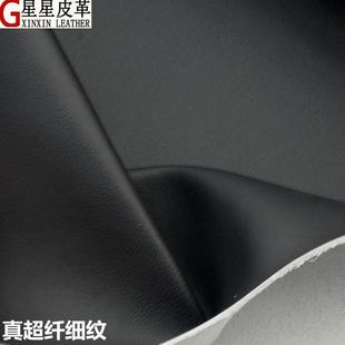 真超纤面料仿头层人造皮革加厚布料背景墙床头汽车座椅耐磨沙发皮