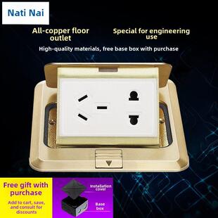 四路松日地板插座全铜防水隐藏五孔地板插件电源接地插座地板插头