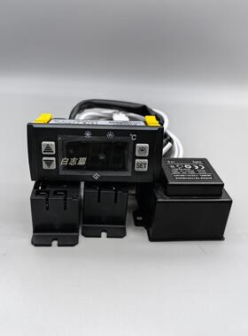 Sf-104S-2冷库数字温控器温度控制器可调温度控制器数字显示配件