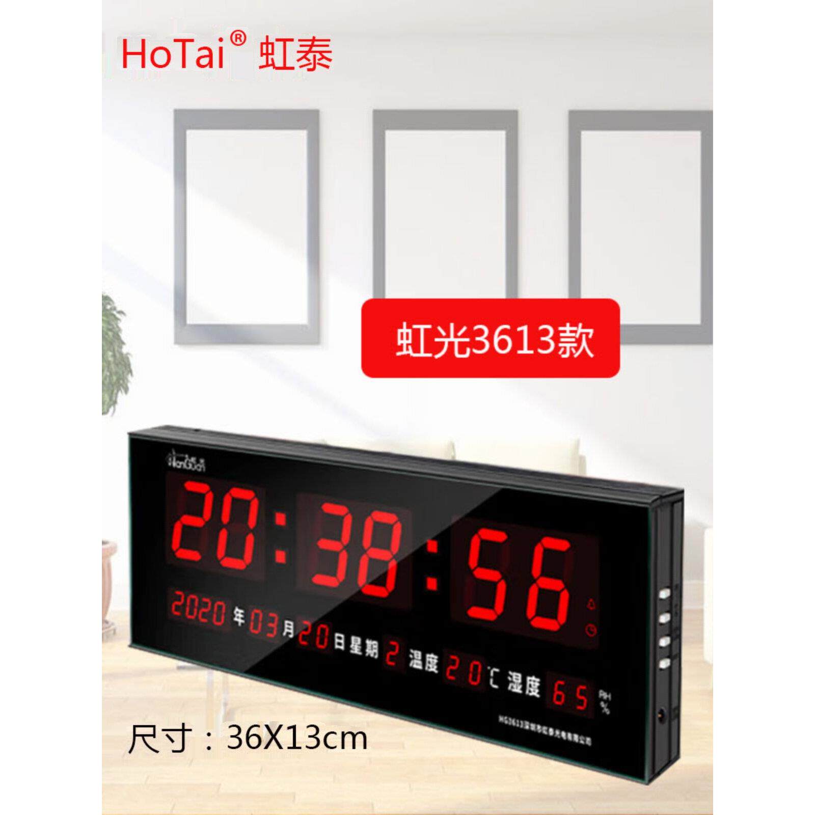 客厅万年历挂钟led夜光家用长方形电子钟表大屏静音日历钟闹钟