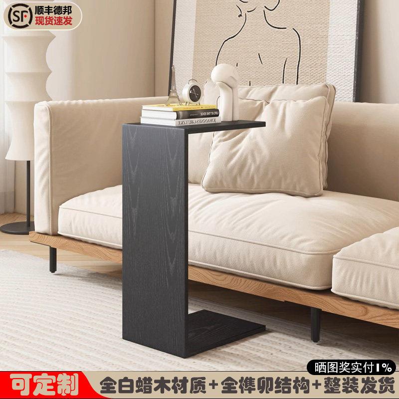实木沙发边几 C型角几卧室床边桌客厅小茶几现代简约飘窗迷你桌子
