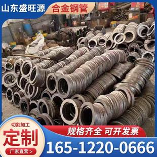 40Cr42CrMo合金无缝钢管切割加工高压锅炉管大口径碳钢无缝钢管厂