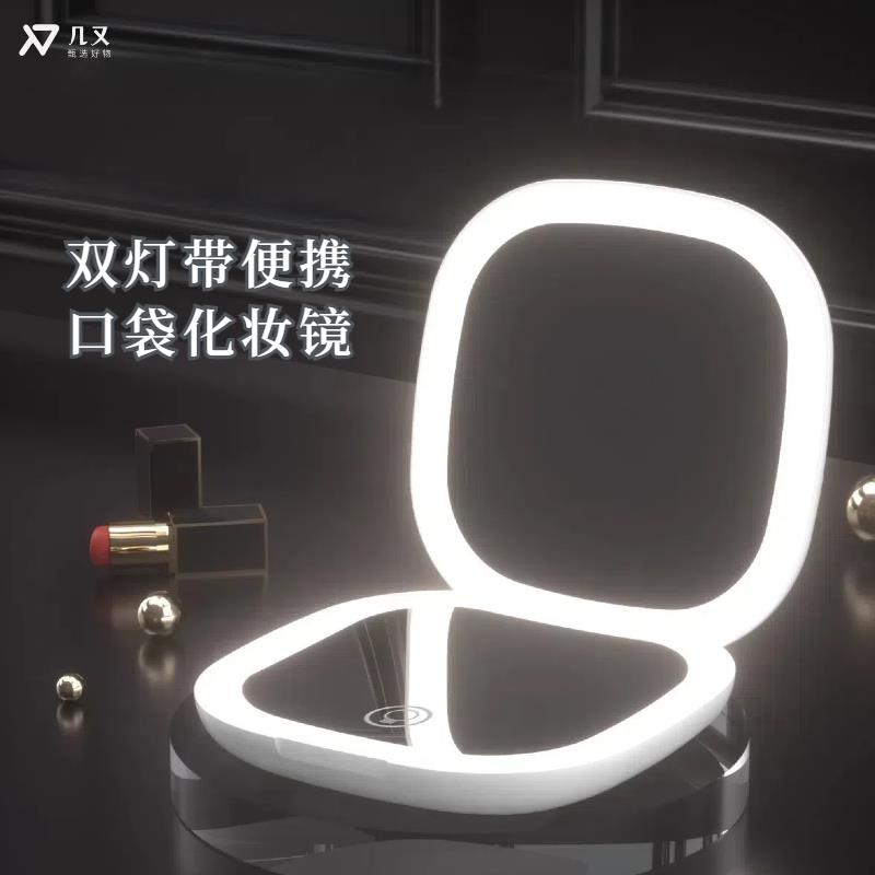 2025新款折叠led化妆镜小巧口袋便携随身镜充电款双面带灯5倍放大