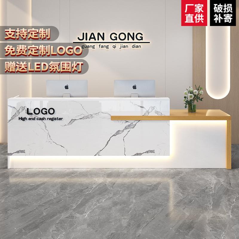 公司前台接待台现代简约店铺简易收银台奶茶店美容院轻奢吧台柜