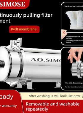 PVDF不锈钢超滤净水器全屋中央自来水井水黄泥水过滤机器家用厨房