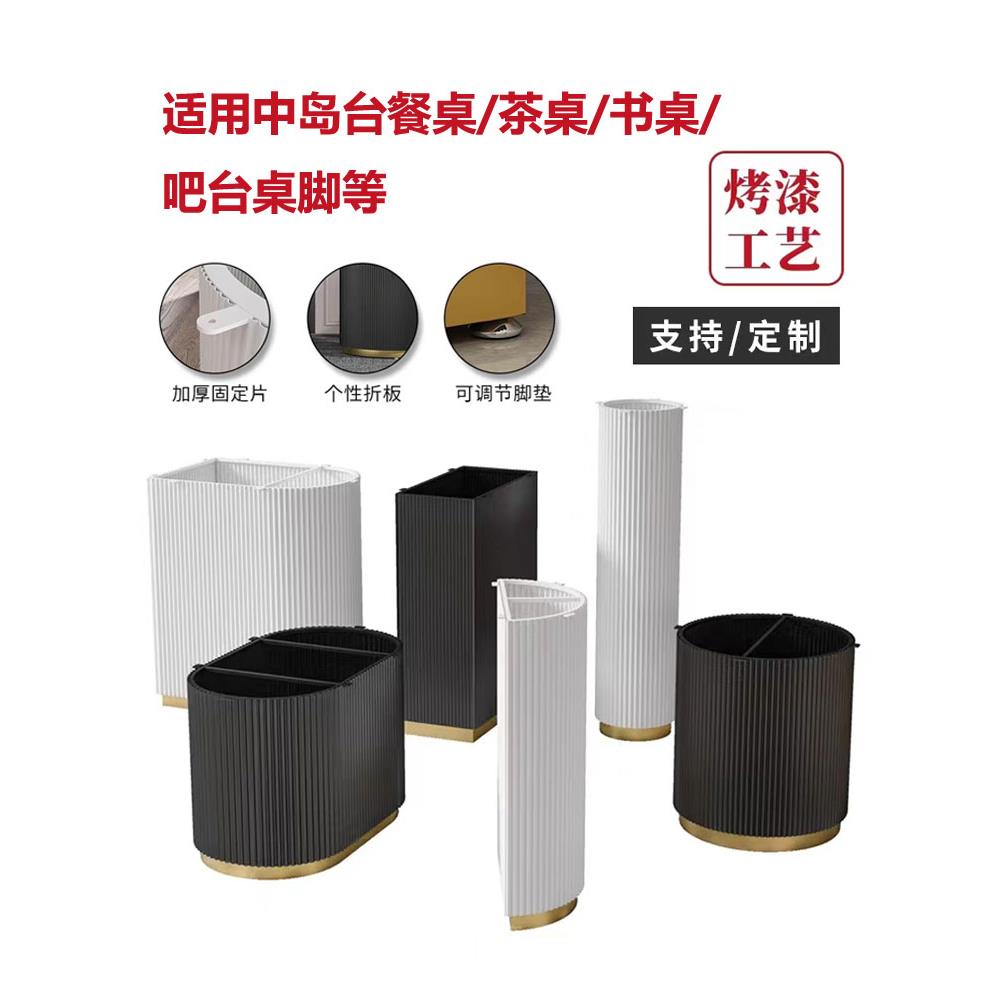 定制铁艺桌腿支架岩板岛台餐桌茶几底座半圆圆形罗马柱吧台支撑脚
