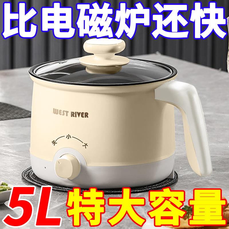 德国全自动蒸煮一体小电煮锅多功能电火锅学生宿舍煮面电锅电炒锅