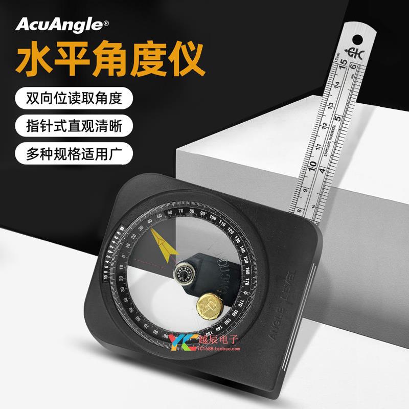 台湾ECE多功能角度测量仪 精密坡度尺 A300磁性角度仪180度量角器