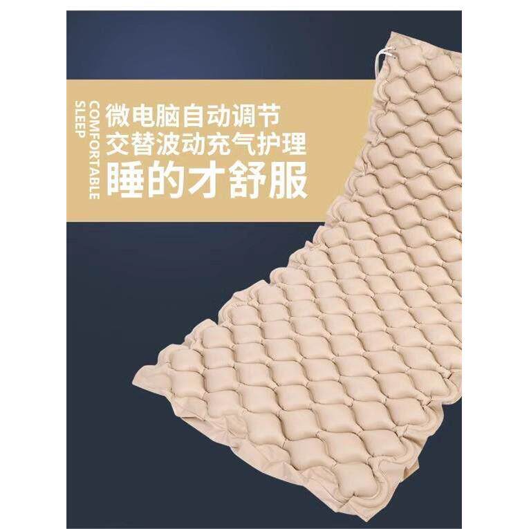 防褥疮气床垫气垫波动循环睡眠充气垫球形气垫床床垫护理褥疮垫
