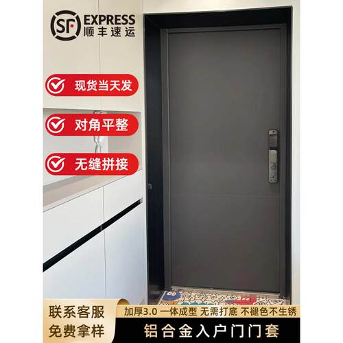 采购产品铝合金门套，门套，门框，窗套，一件式窗框，哑盖，不锈