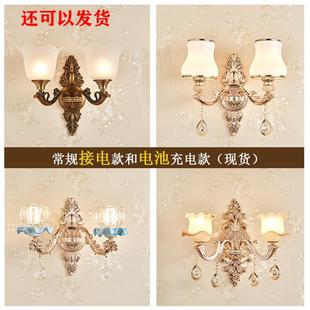 充电无线壁灯欧式遥控客厅背景墙装饰卧室不插电池免接线床头灯