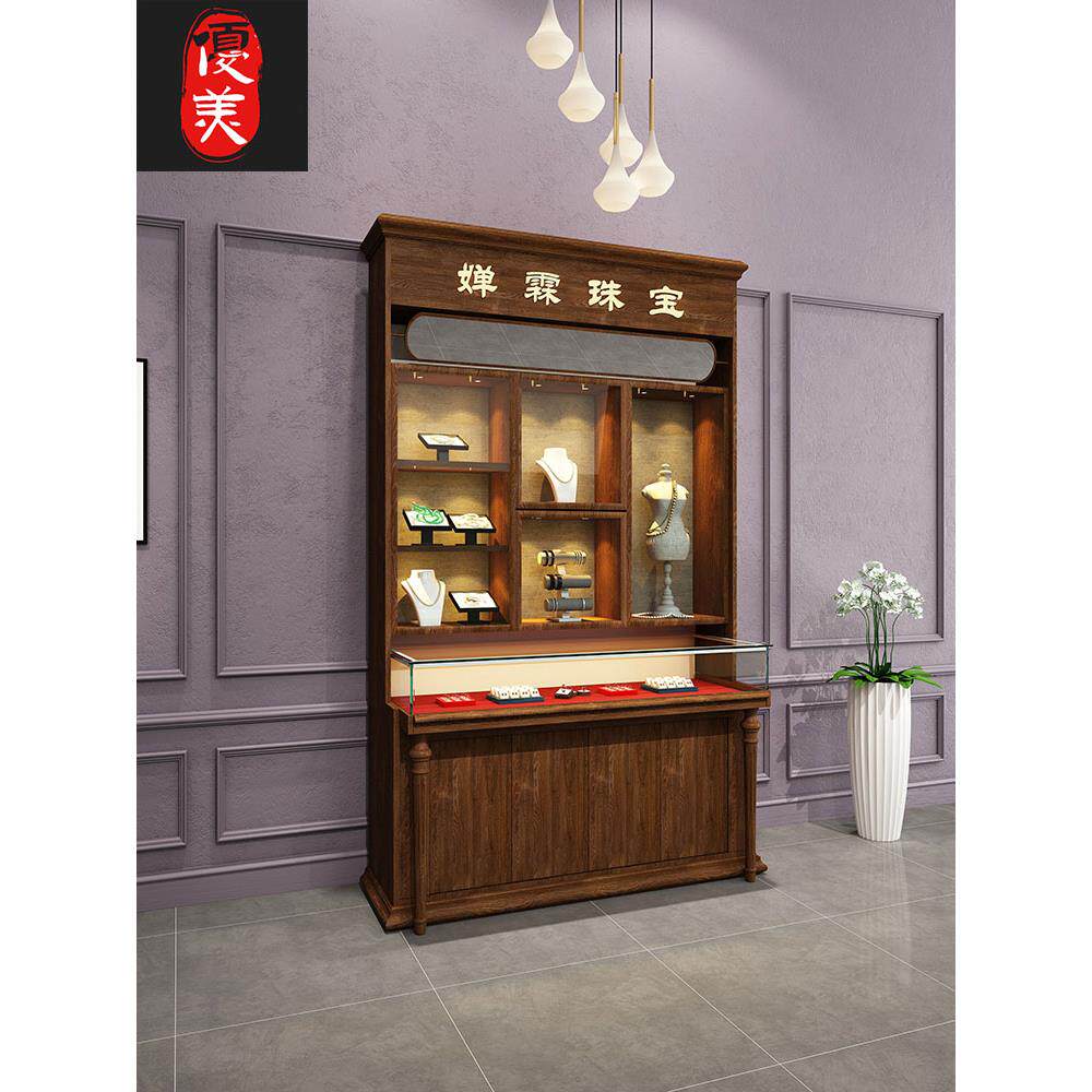 优美珠宝饰品展柜中古置物柜覆古木质烤漆柜饰品展示柜来图定制