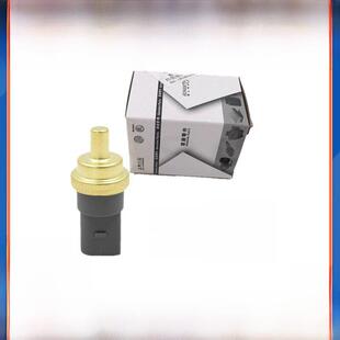 头团马腾Cc Polaro Lavida明锐昊锐速腾精锐快速水温传感器传感器