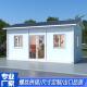 集装 箱移动房住人彩钢集成房屋办公室定制简易组装 可拆卸活动板房