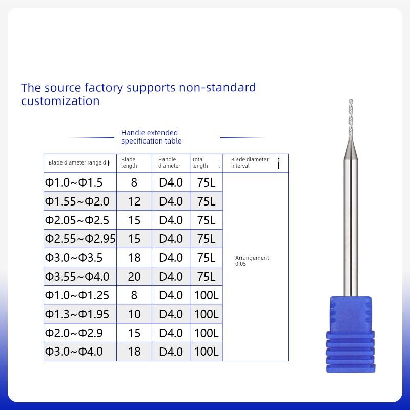 手柄加长硬质合金钨钢钻头1.0-4.0铝合金特殊超硬70L/100L加长钻