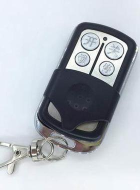 赛诺佳 诺克遥控器HCS301赛诺 原装八字平开门机 开门机专用钥匙