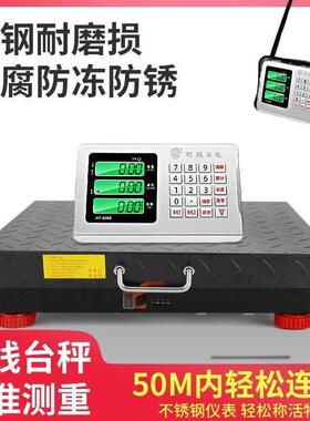 大红色鹰无线 线电子秤小型商用300kg电子秤精准台秤分离式600公