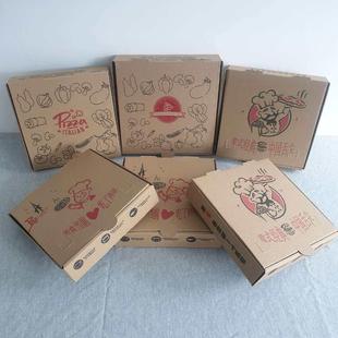 一次性披萨盒子定制加厚6/7/8/9/10/12寸披萨盒外卖打包盒