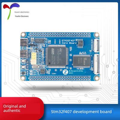 [正电原子]Stm32F407Zgt6开发板/核心系统板嵌入式手臂学习套件