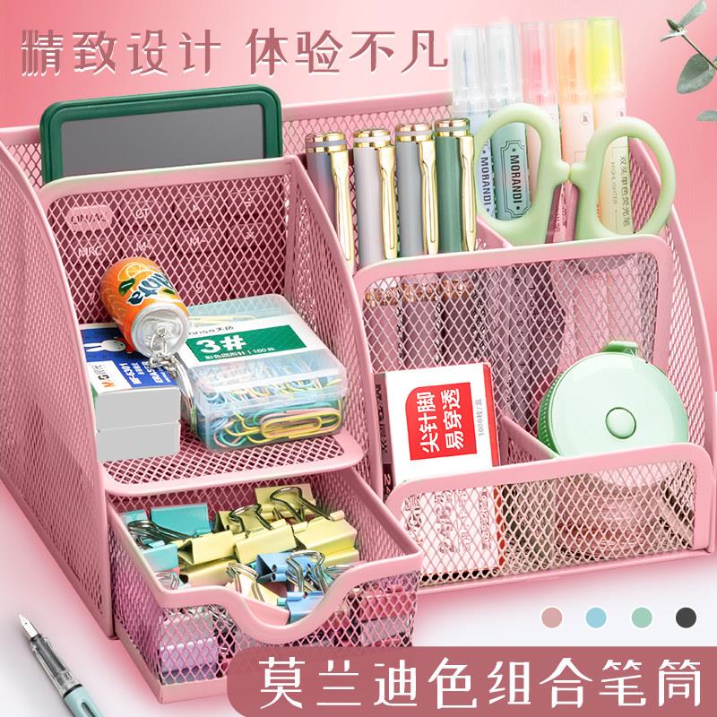 创意笔筒办公室桌面多功能笔筒收纳盒高颜值学生桌面高级感办公室