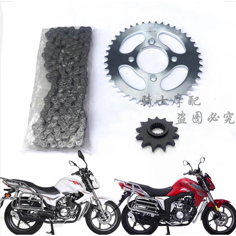 适用钱江御龙QJ150-26J/26P/猛龙QJ150-26H套链条大小飞齿轮