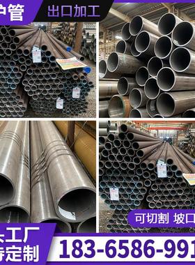 20G高压锅炉管GB5310/3087低中压12Cr1MoVG合金管15CrMoG无缝钢管