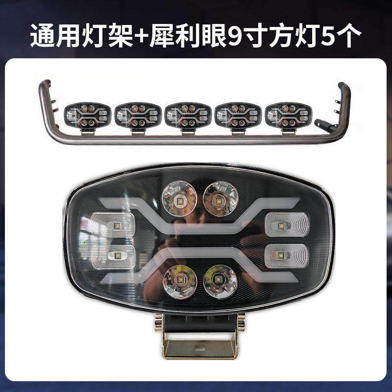 货车LED灯支架车顶灯大功率探照灯射灯10寸方双光跨境灯俄罗斯款,汽车零部件/养护/美容/维保,LED射灯,淘宝优惠券,粉丝福利购,淘宝优惠卷