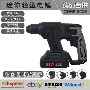 修迷你套装 跨境轻型无刷电锤冲击钻家用混凝土装 多用小型电锤电钻