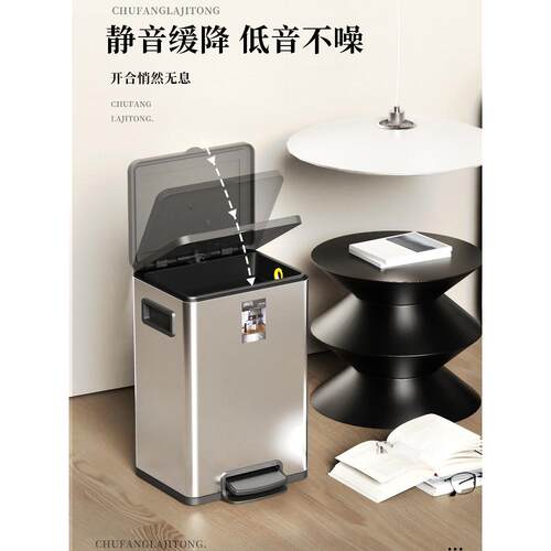 20升垃圾桶家用不锈钢厨房客厅脚踏式卫生间厕所脚踩带盖大号