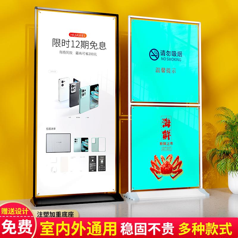 户外防风门型展架80x180广告牌展示牌易拉宝立式落地式宣传海报