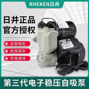 全自动自吸增压水家用管道自吸自来水热水器加压