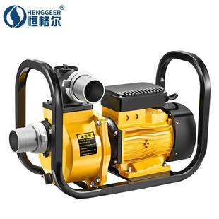 恒格尔HENGGEER家用自吸泵大流量抽水泵农用灌溉泵高扬程离心