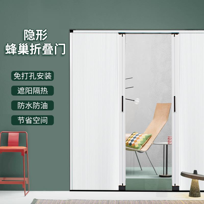 热销无轨折叠门室内移门保温免打孔厨房客厅隔断隐形推拉卫生间蜂