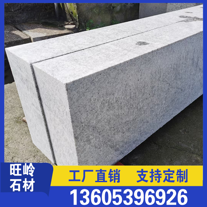 路沿石花岗岩大理石路牙石芝麻灰路边石五莲花侧石芝麻灰路缘石