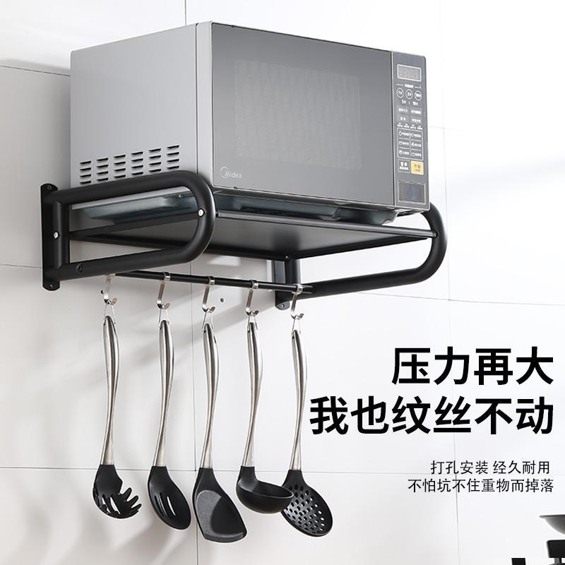 不锈钢微波炉架子调料置物架烤箱架支架挂收纳挂架欧式双层壁挂式